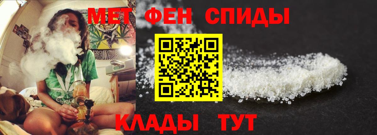 АМФ  АМФЕТАМИН Розовый  Вход с VPN  Бирск  Амфетамин 