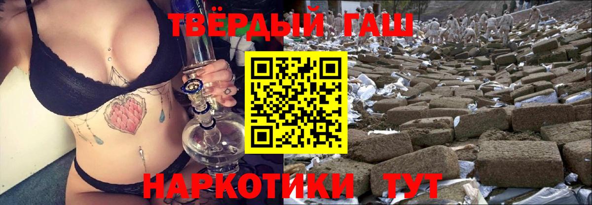Бирск  Гашиш hashish  ГАШ  Вход с VPN 