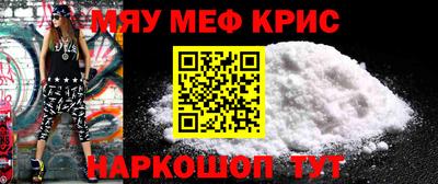 меф VHQ Камышлов