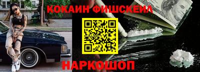 меф VHQ Камышлов