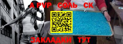 герыч Канаш