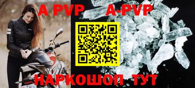 меф VHQ Камышлов