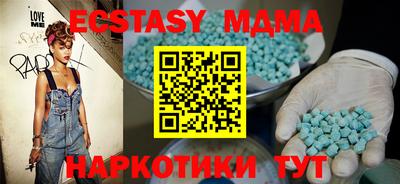 кокаин премиум Кандалакша