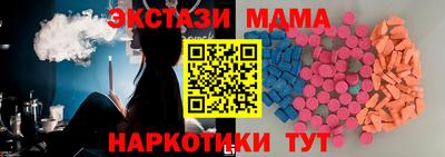 меф VHQ Камышлов