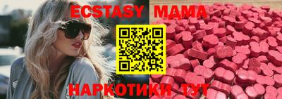 меф VHQ Камышлов
