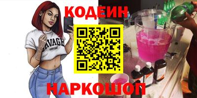 кокаин премиум Кандалакша