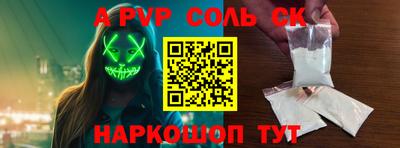 меф VHQ Камышлов