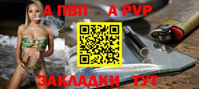 меф VHQ Камышлов