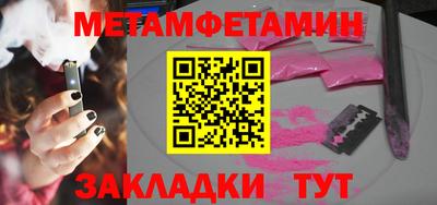 меф VHQ Камышлов