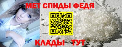 меф VHQ Камышлов
