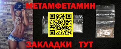 кокаин премиум Кандалакша