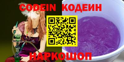 меф VHQ Камышлов