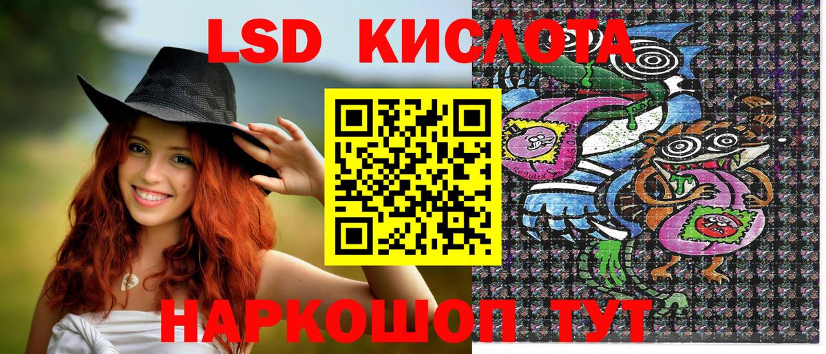 Наркотические марки 1,5мг  Наркотические марки 1,5мг  Бирск  Марки NBOMe  Вход с VPN 