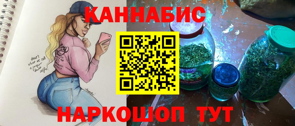 Канабис ГИДРОПОН Бирск