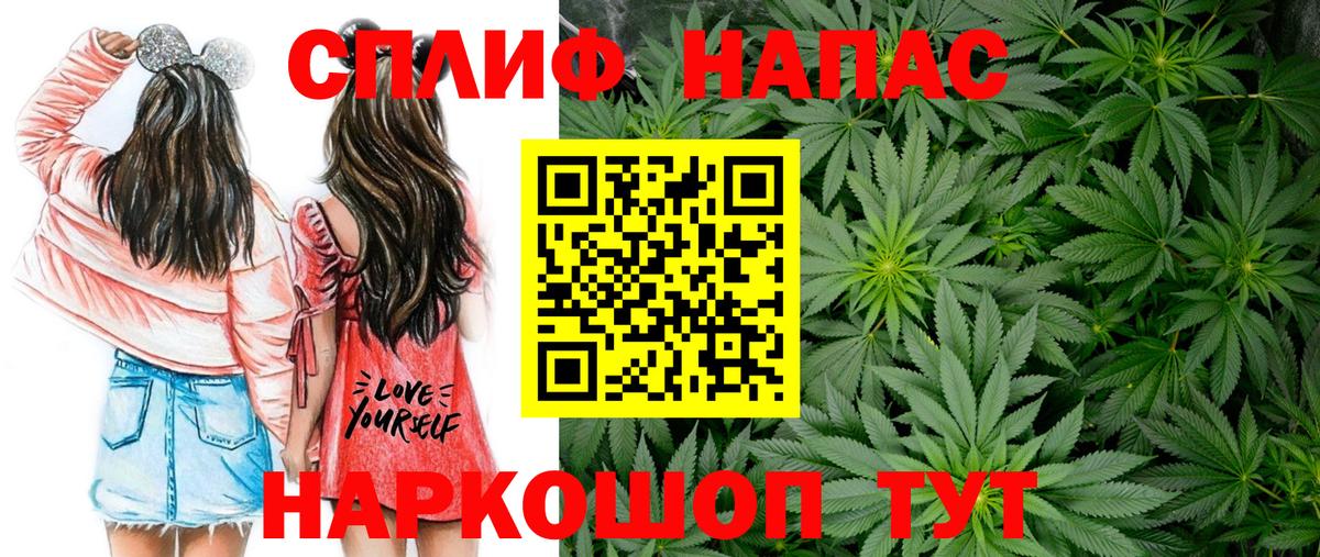 Марихуана Ganja  Вход с VPN  Каннабис THC 21%  Марихуана OG Kush  Бирск  МАРИХУАНА AK-47 